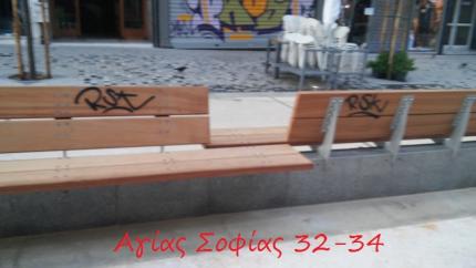 Φωτογραφία 2